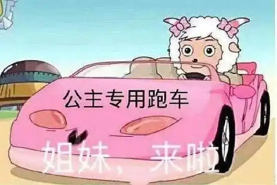 连这都不知道你还敢用维c