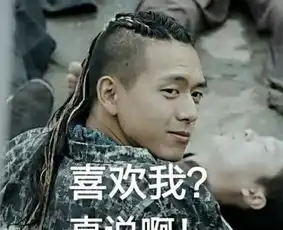 李现表情包火了,图5才是亮点,网友还是我的韩商言吗