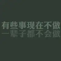 男人微信正能量的头像微信头像图片大全