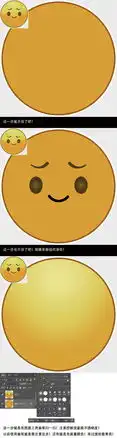 表情小纠结