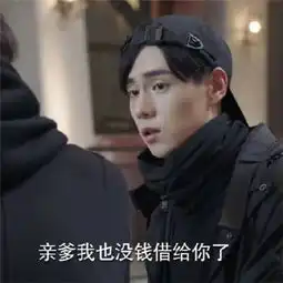 亲爱的,热爱的大结局,四处情节有遗憾,或为下部埋伏笔