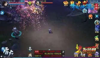 百鬼夜行惊现青丘倩女手游万圣节活动来袭