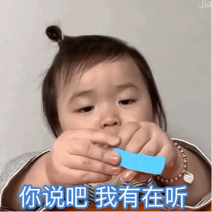 小宝贝表情包生活不易,猪猪叹气