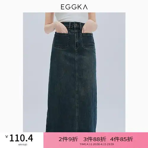 热风hotwind半身裙女2024年夏季女士度假风休闲舒适淑女显瘦a字伞裙子04白色l