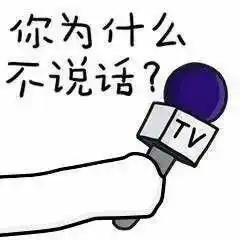 你这么丑的表情包图片