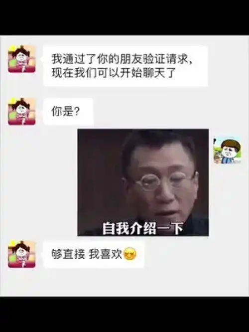 表情包套路表情包搞笑聊天记录情侣日常