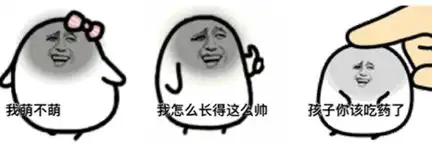 恶搞彼尔德qq表情包下载恶搞彼尔德动态表情包下载当易网