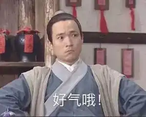 你要的表情包大全