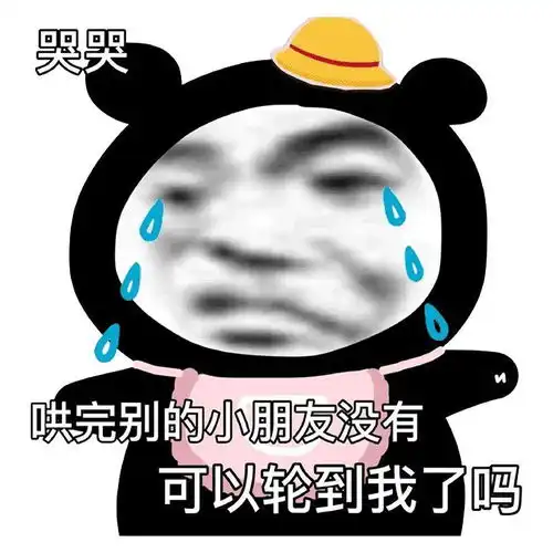 公主殿下斗图会用的精致表情包