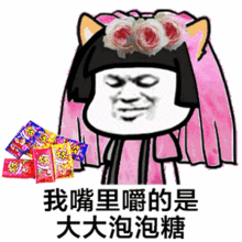 抖音大花轿改编搞笑版歌词完整版大花轿搞笑版在哪里听
