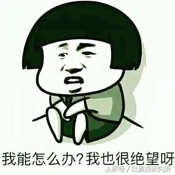 来啦2017年网络词大集合