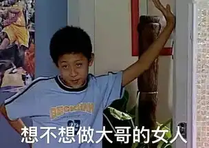怎样看待那些剧透的人