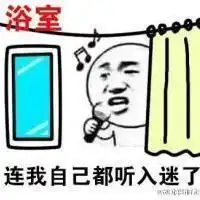 戒情人