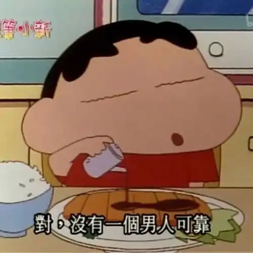 宋轶不会蠢到这个地步的