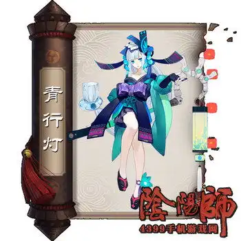 阴阳师ssr式神解析酒吞斗技使用率最佳