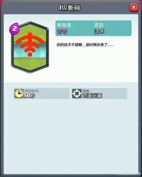 皇室战争最容易心态爆炸的三大时刻,玩家手机换了三个
