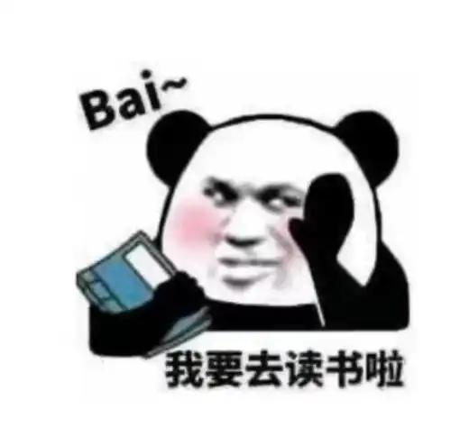在线征集一波复习周表情包