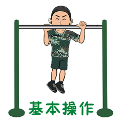 八一怎能没有表情包第一弹憨兵逗事请你接招