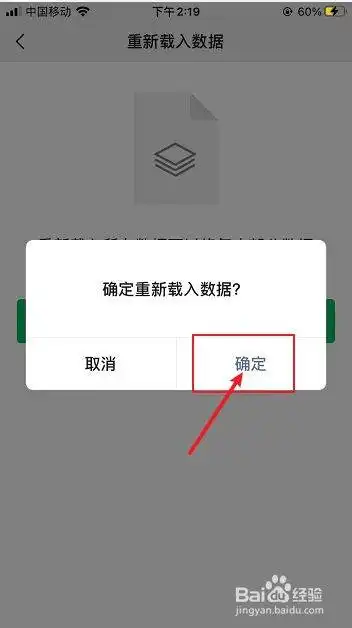 我的微信表情包怎么没更新