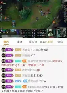 看到ig在msi大杀四方rng老粉只要你在抗韩我都支持