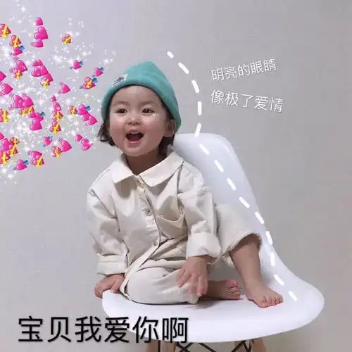 狗粮预警撩人表情包get