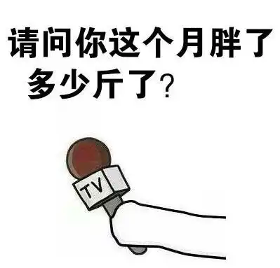 大年初一新年快乐今天不学习,不谈教资政策...谈一谈...