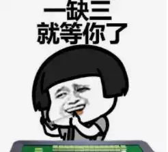 疫情期间,聚众赌博定南多人被拘留