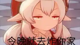 原神美团外卖路线教学,包学包会学费只需一个赞,丘丘各位姥爷辣