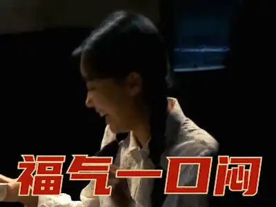 李焕英剧组干饭人表情包2021最接地气的干饭剧组
