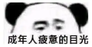 大学生活费800与1500的差别你一个月有多少生活费