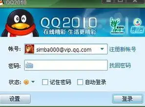qq聊天窗口默认表情和自定义表情没有了
