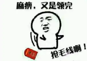 表情包