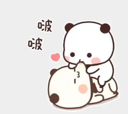 男朋友和他妈互发亲亲的表情包正常吗