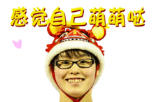 轻松一刻,如果傅园慧做了房产经纪人