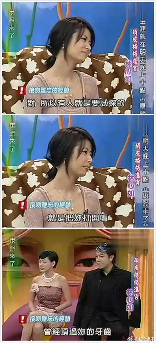 娱乐圈最近怼人上瘾,到底林心如有意诋毁周杰还是确有其事