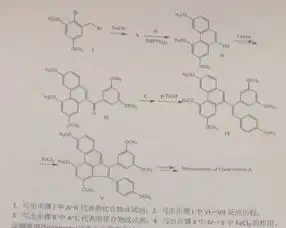 有机化学求答案,ag结构式