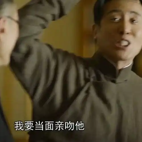 请问各位兄弟姐妹有觉醒年代表情包或者壁纸分享吗