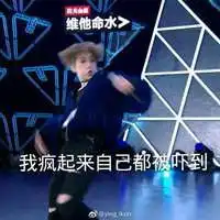 大厂男孩表情包微信头像图片大全