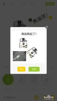 制作带动画微信表情微信动图微信动画表情制作微信动画表情制作软件