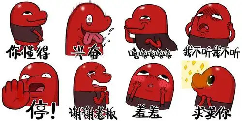 风帧kiframe吉祥物kigee表情包第一弹