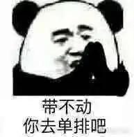 有哪些吃鸡专用的表情包