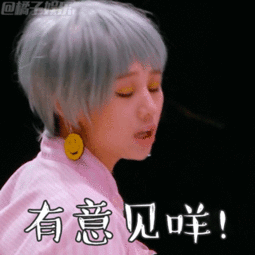 杀马特鬼鬼惨背锅,明星大侦探持续高能啊