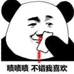 微信沙雕聊天表情包已读不回是吗好那互删吧