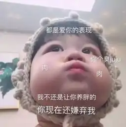 美丽可爱的我又出现了