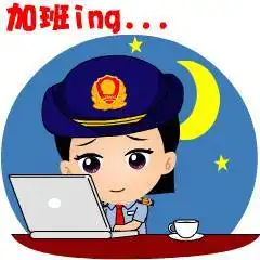 萌化你工商小伙伴微信表情包发布啦快快来下载
