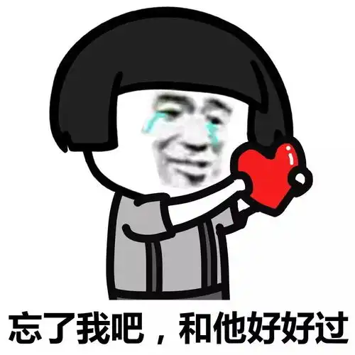 表情丨和喜欢的人聊天是一种什么体验今日动图