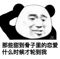 发表情表情包大全微信表情包qq表情包fabiaoqing.com