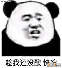 这么多水印你叠杀人书表情包五月天天顺利表情包下载乐游网游戏下载