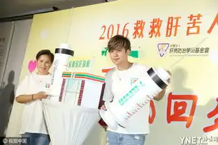 罗志祥带妈妈出席公益活动母子表情神同步