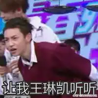 大厂男孩表情包微信头像图片大全